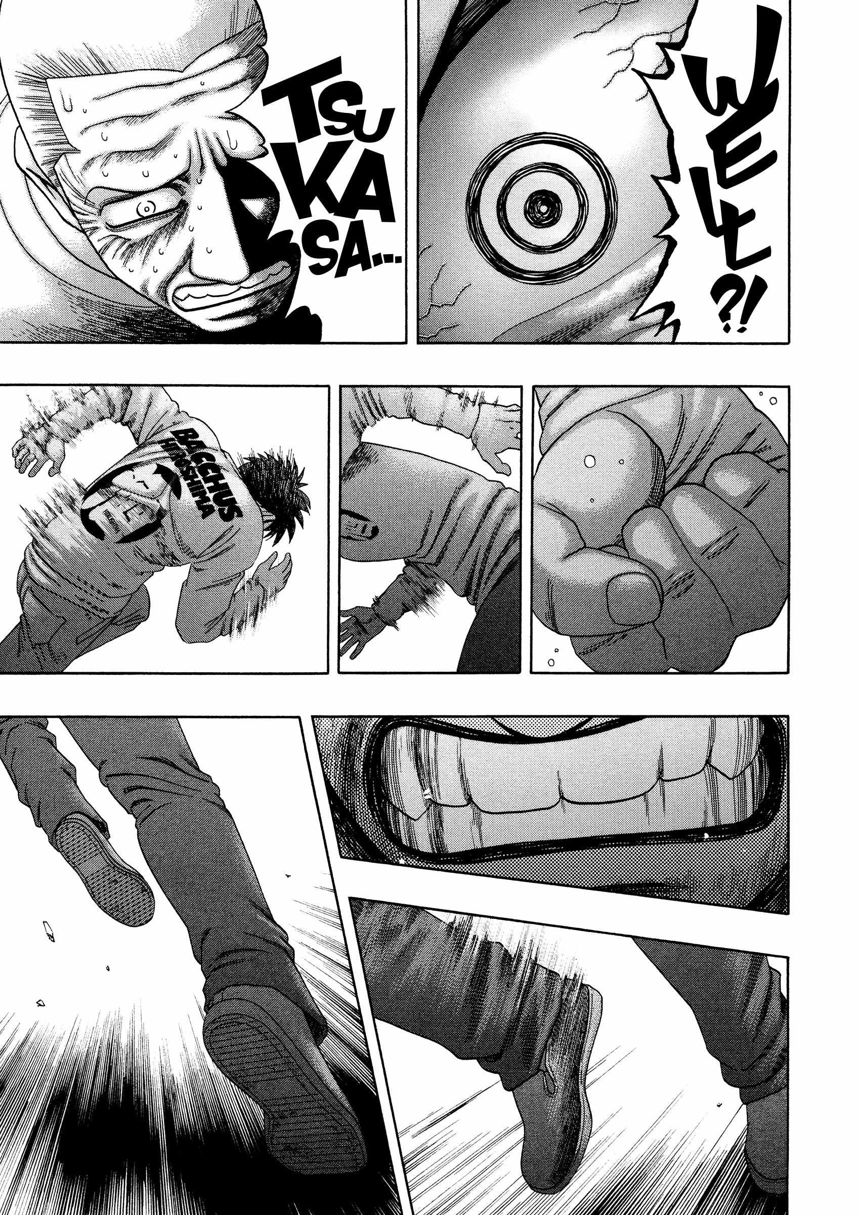 Kippo Chapter 49 page 15 - 