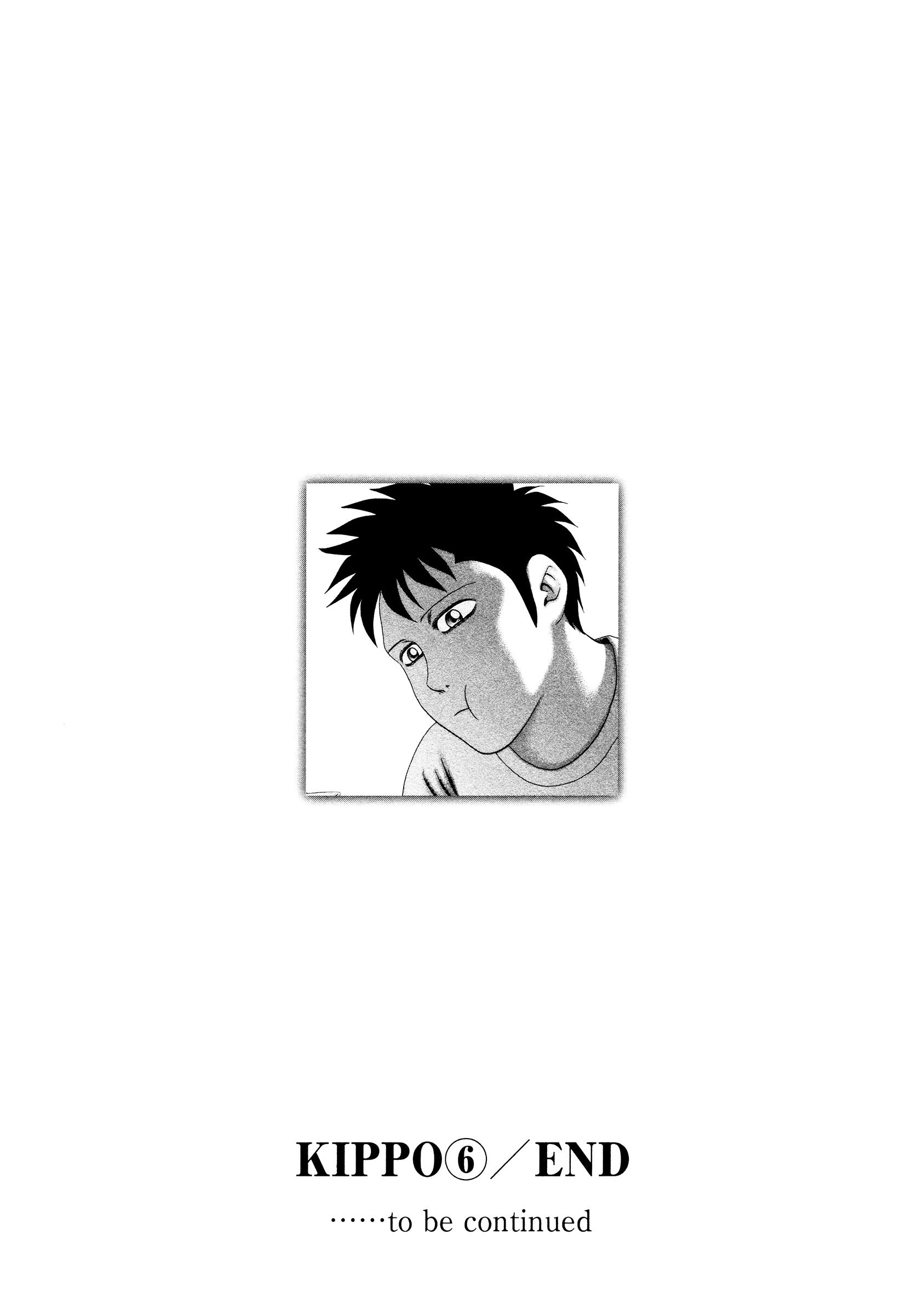 Kippo Chapter 49 page 27 - 