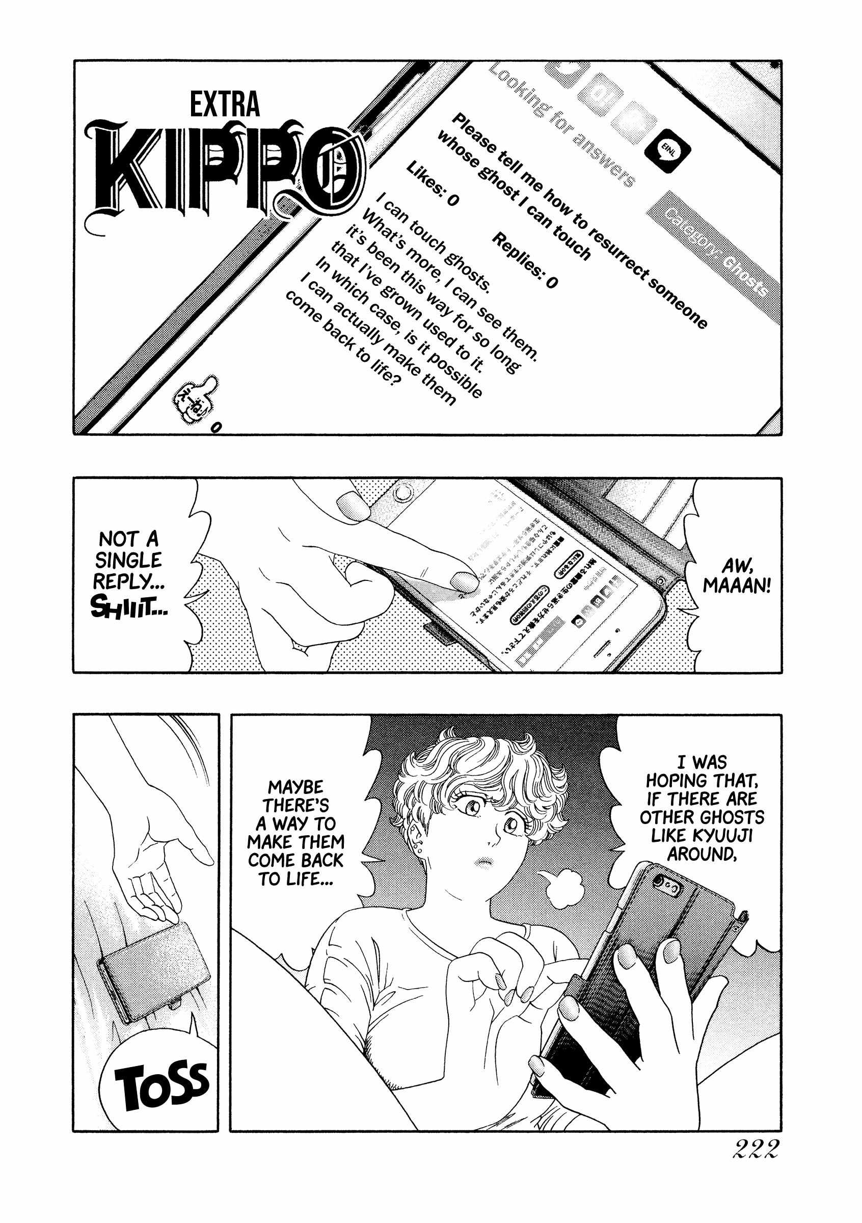 Kippo Chapter 49 page 28 - 