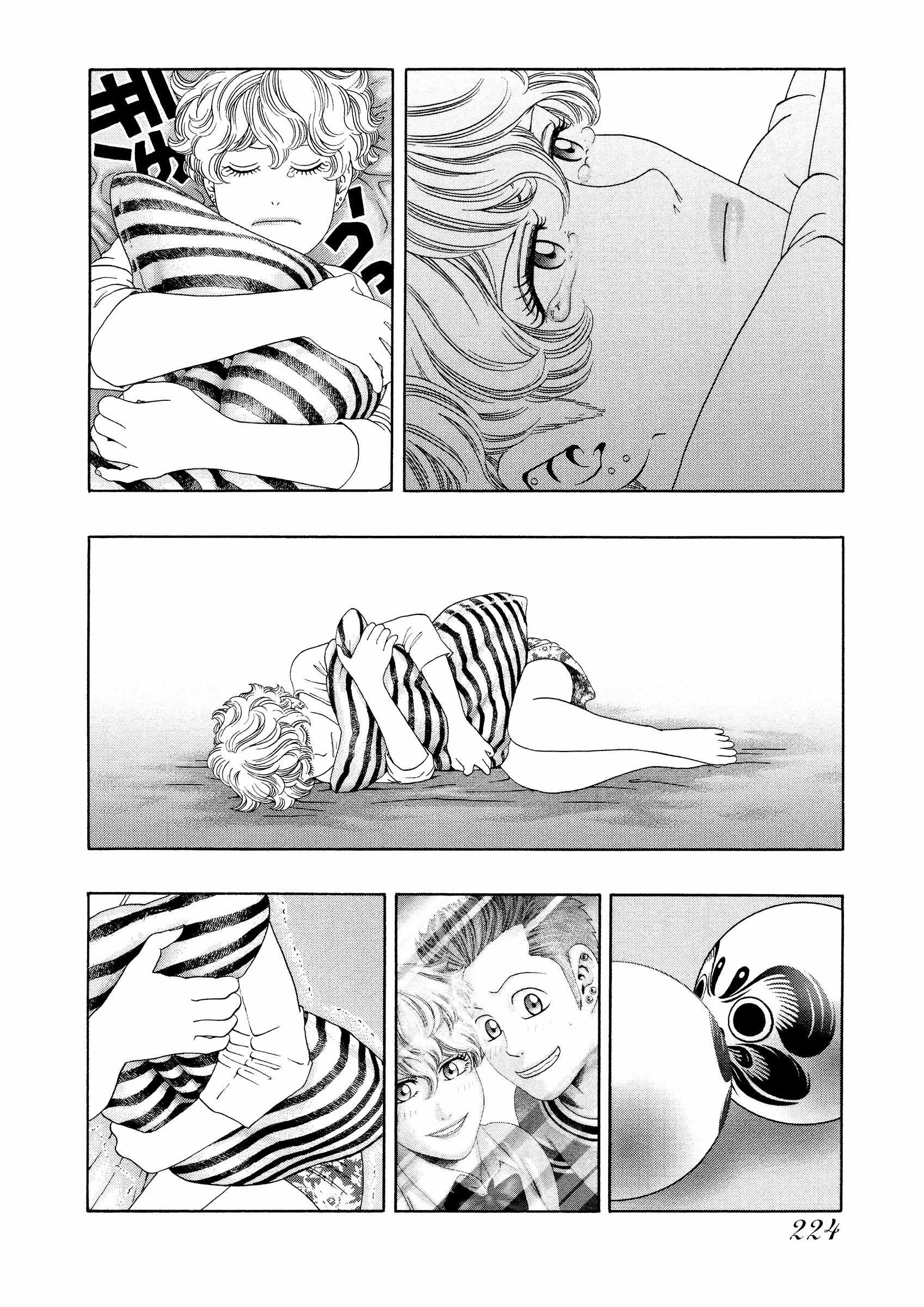 Kippo Chapter 49 page 30 - 