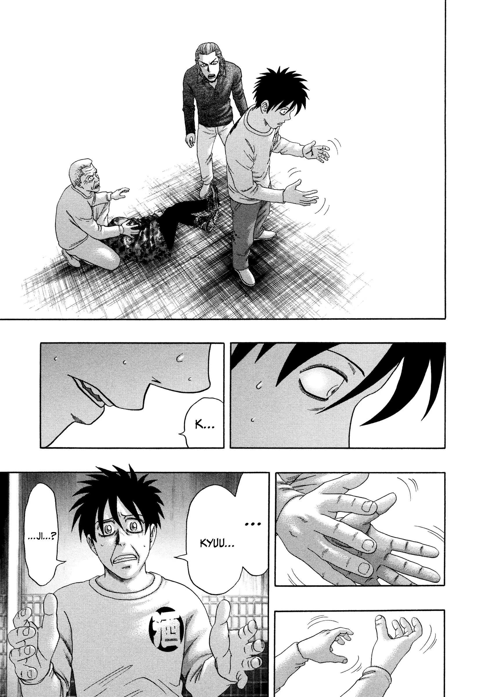 Kippo Chapter 52 page 4 - 