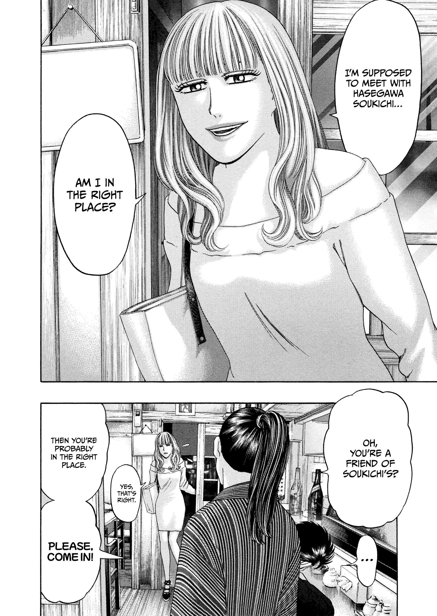 Kippo Chapter 53 page 11 - 
