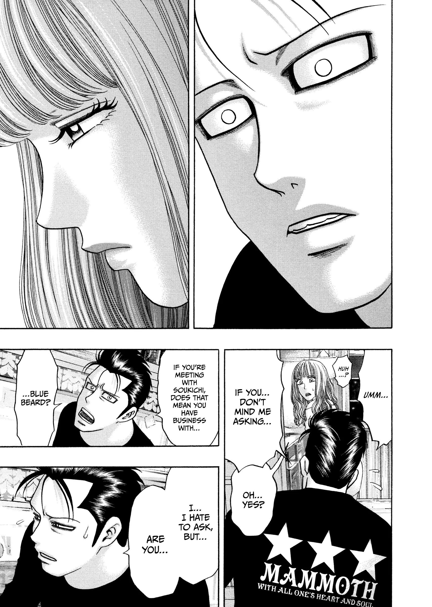 Kippo Chapter 53 page 12 - 