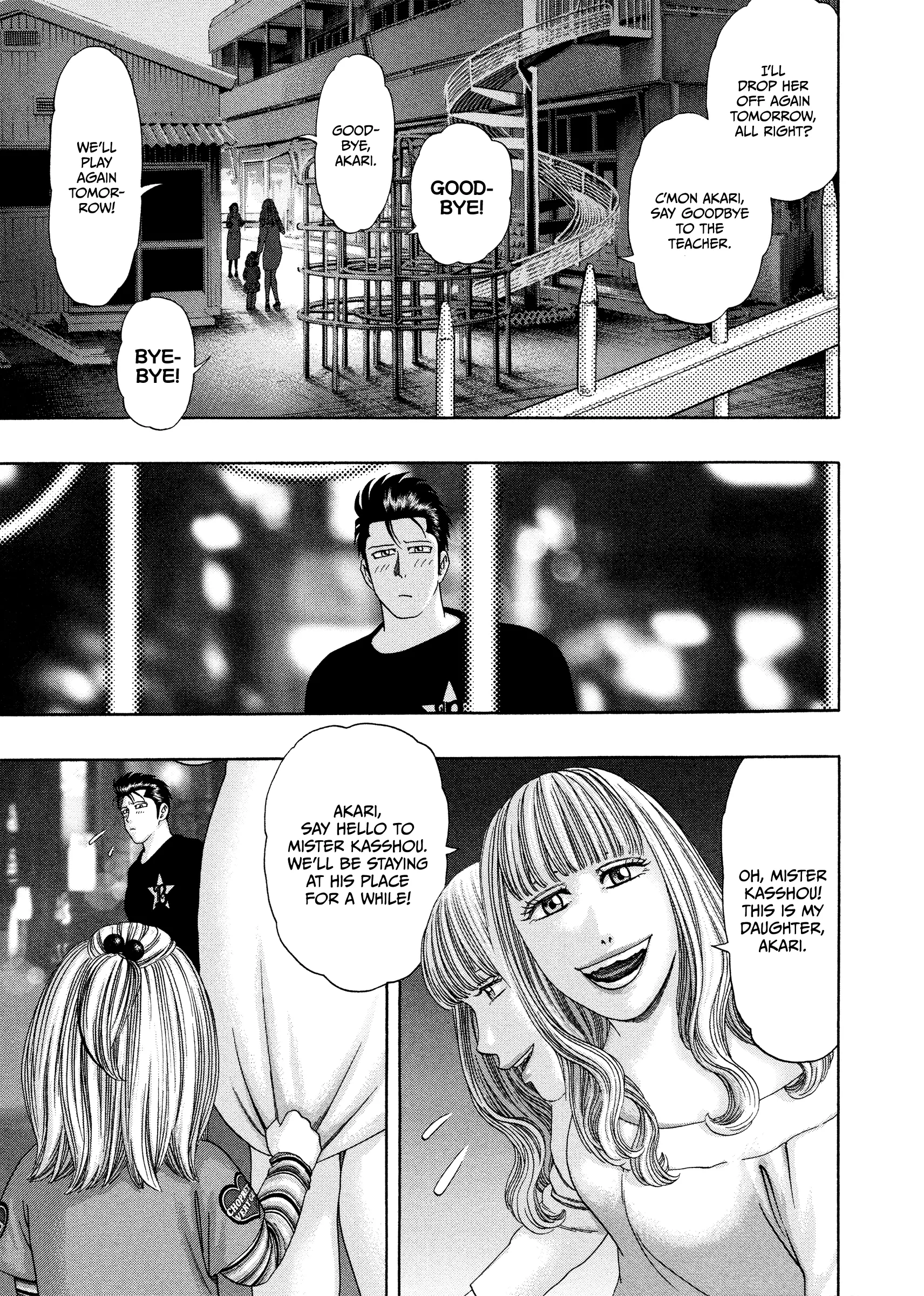 Kippo Chapter 53 page 20 - 