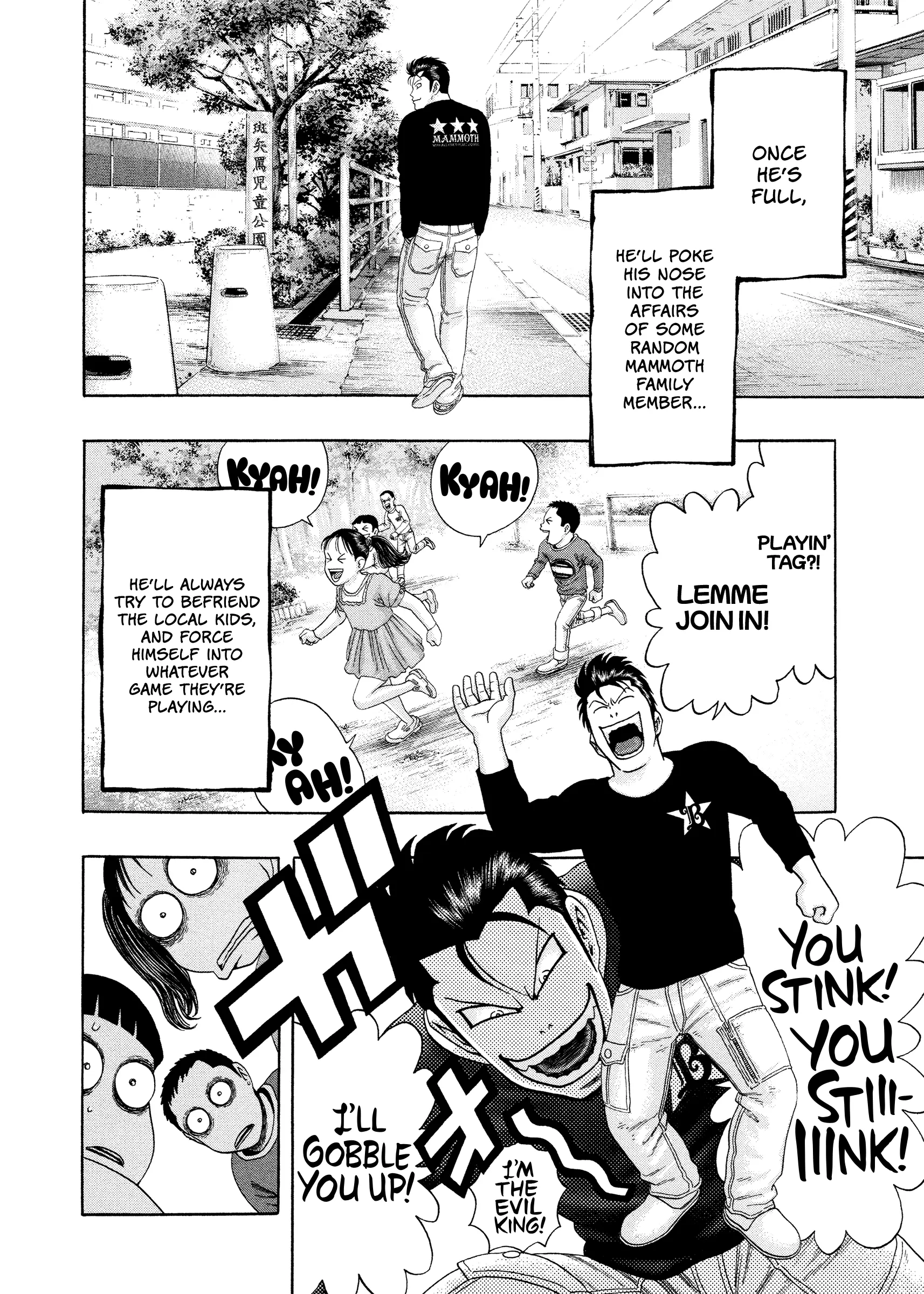 Kippo Chapter 53 page 5 - 