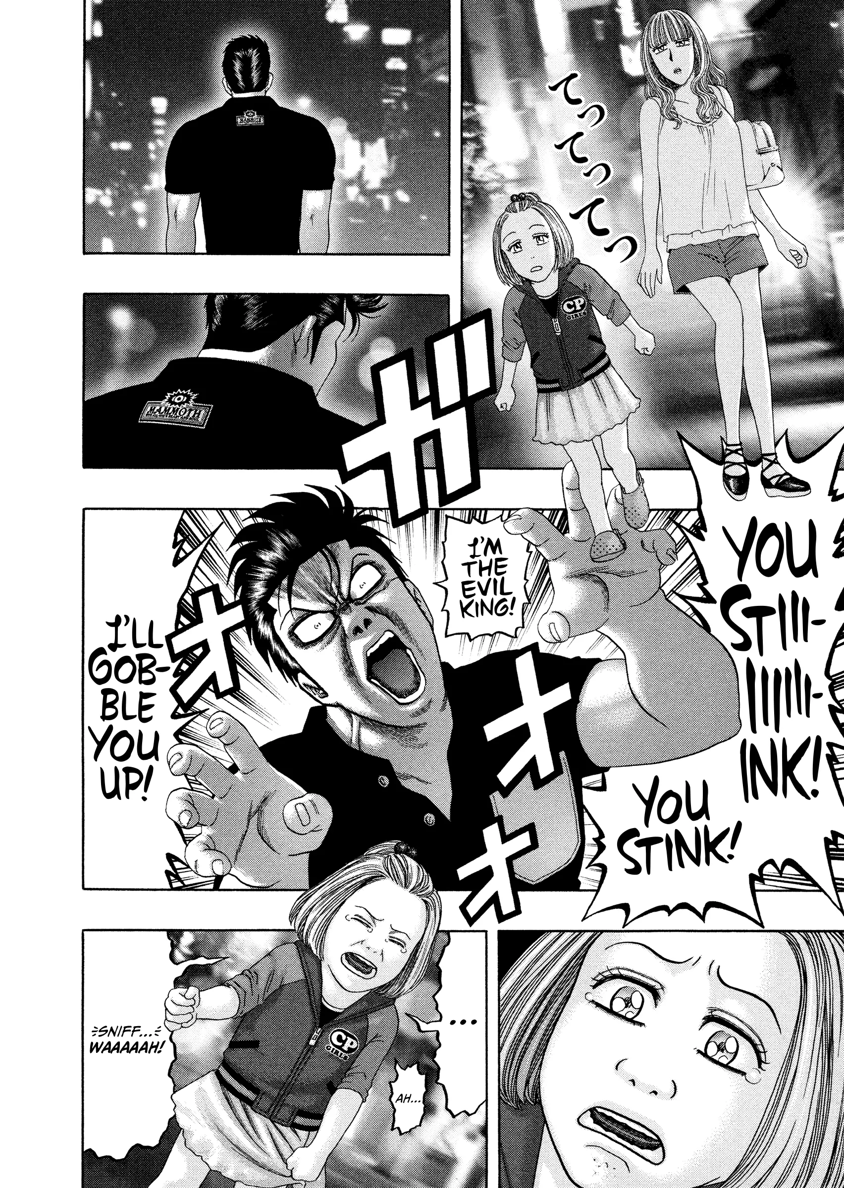 Kippo Chapter 54 page 22 - 