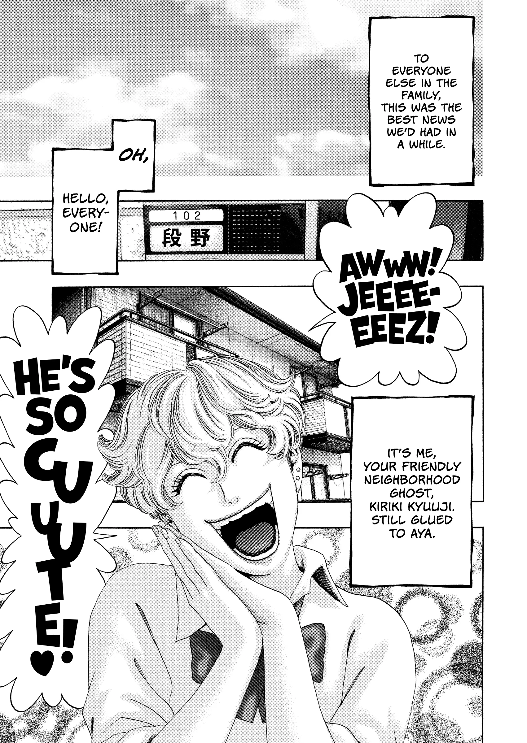 Kippo Chapter 55 page 15 - 
