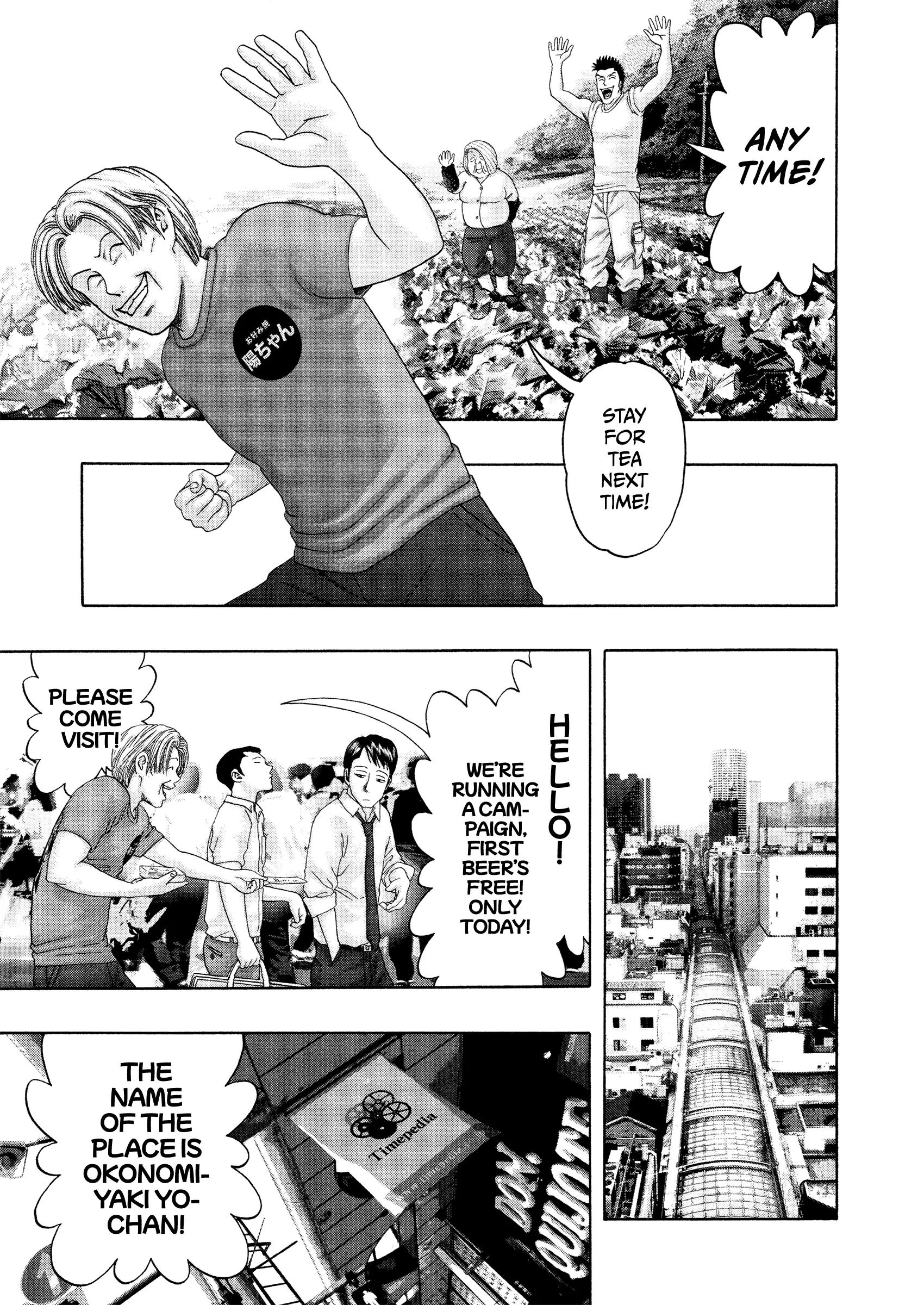 Kippo Chapter 57 page 4 - 