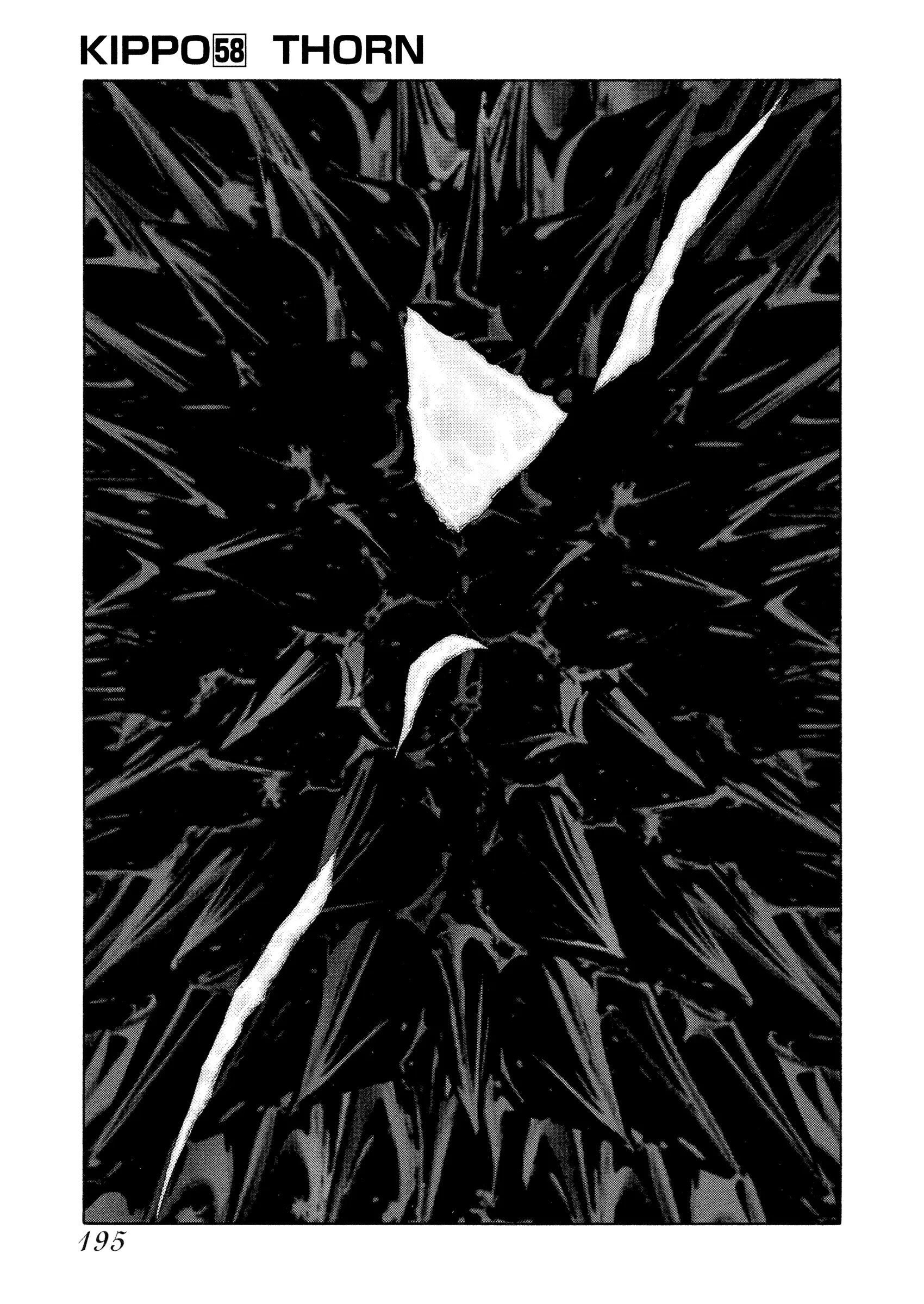 Kippo Chapter 58 page 2 - 
