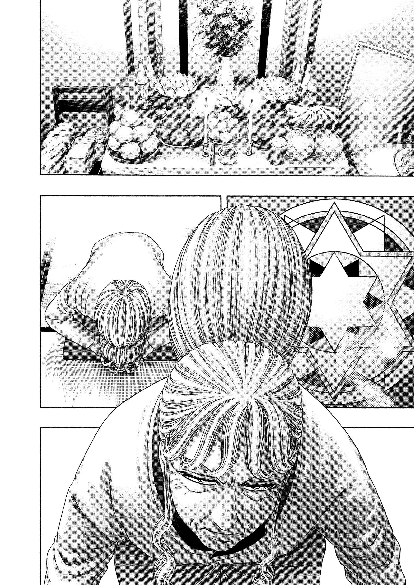 Kippo Chapter 58 page 17 - 