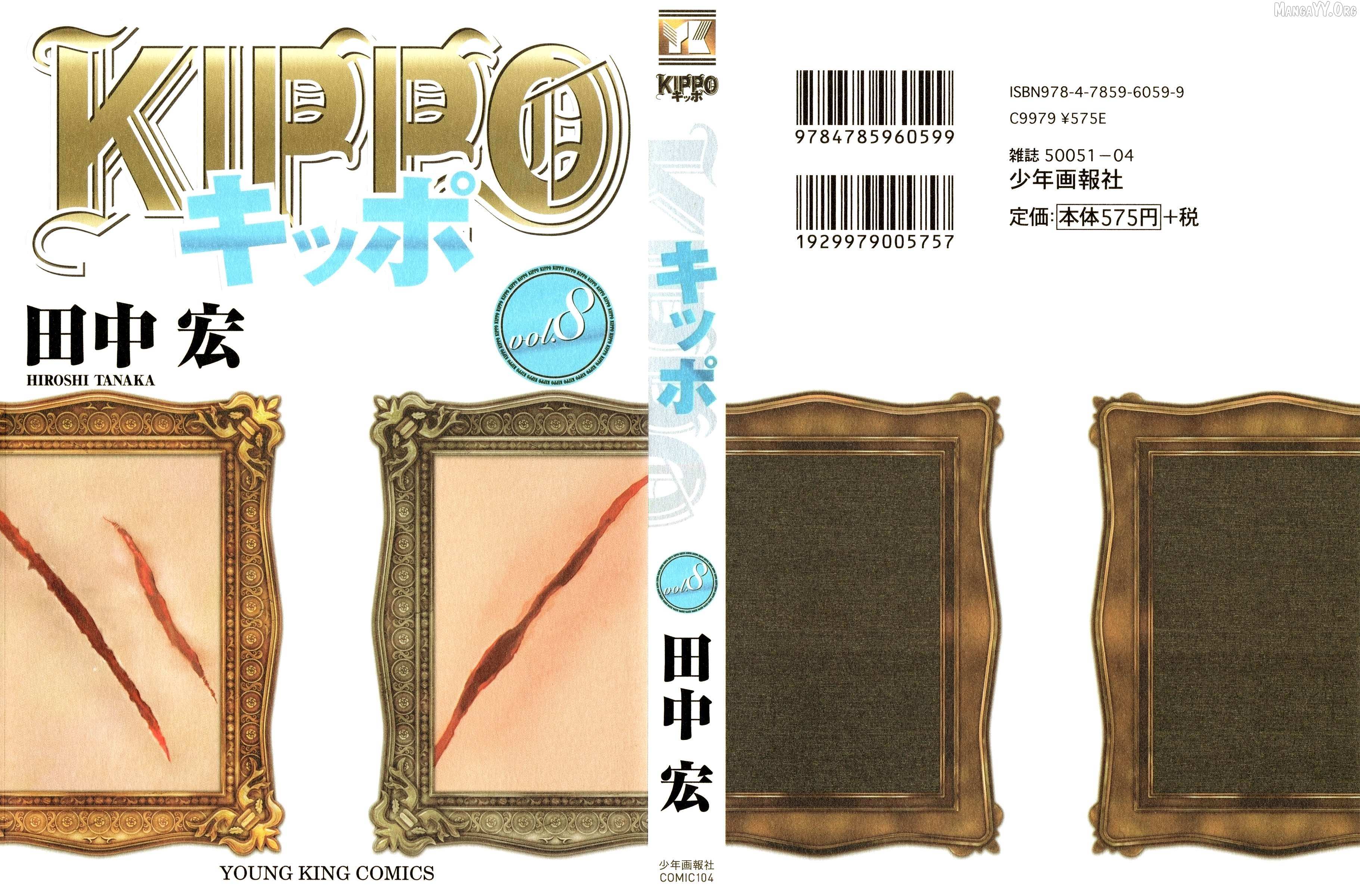 Kippo Chapter 59 page 2 - 