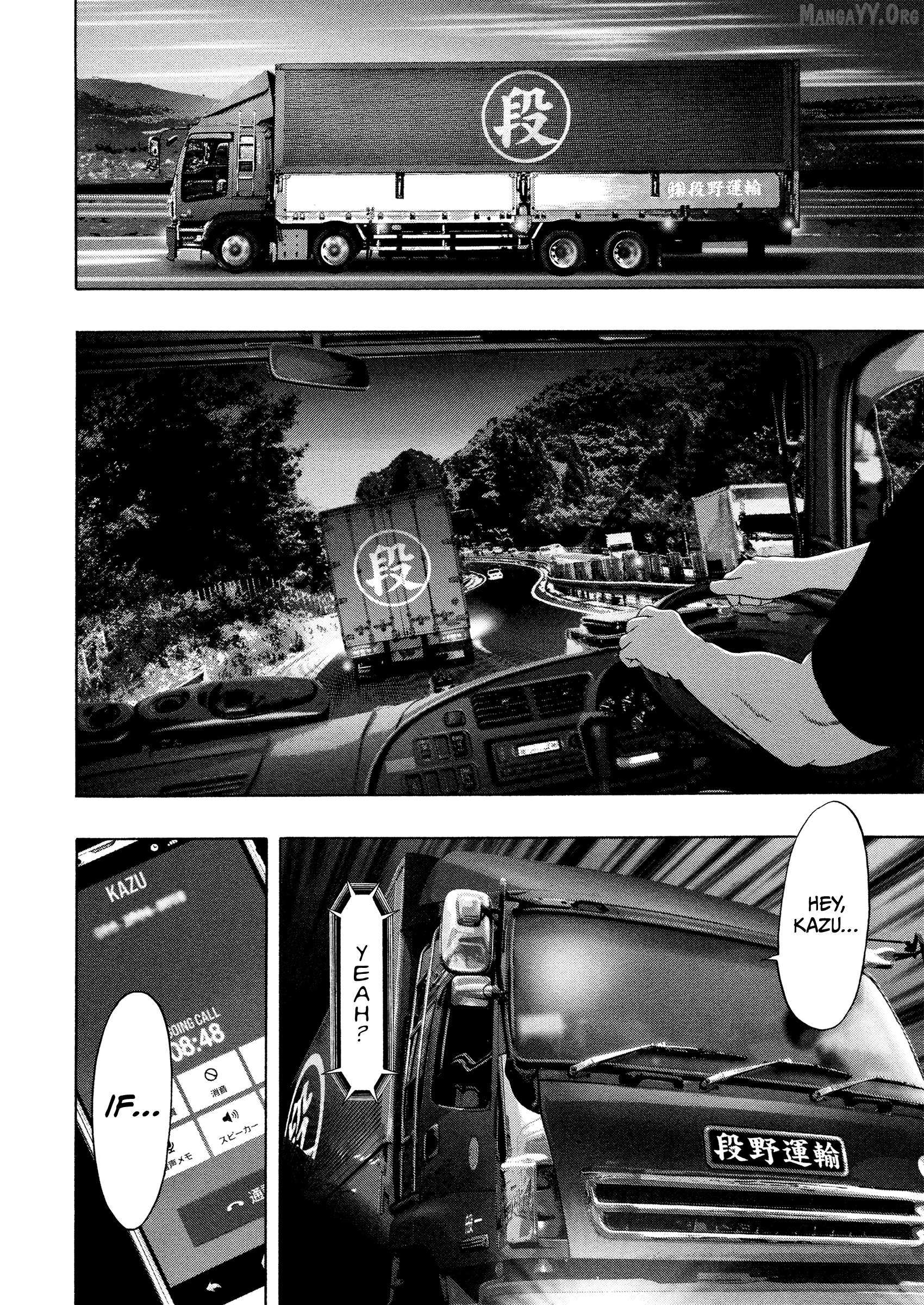 Kippo Chapter 59 page 15 - 