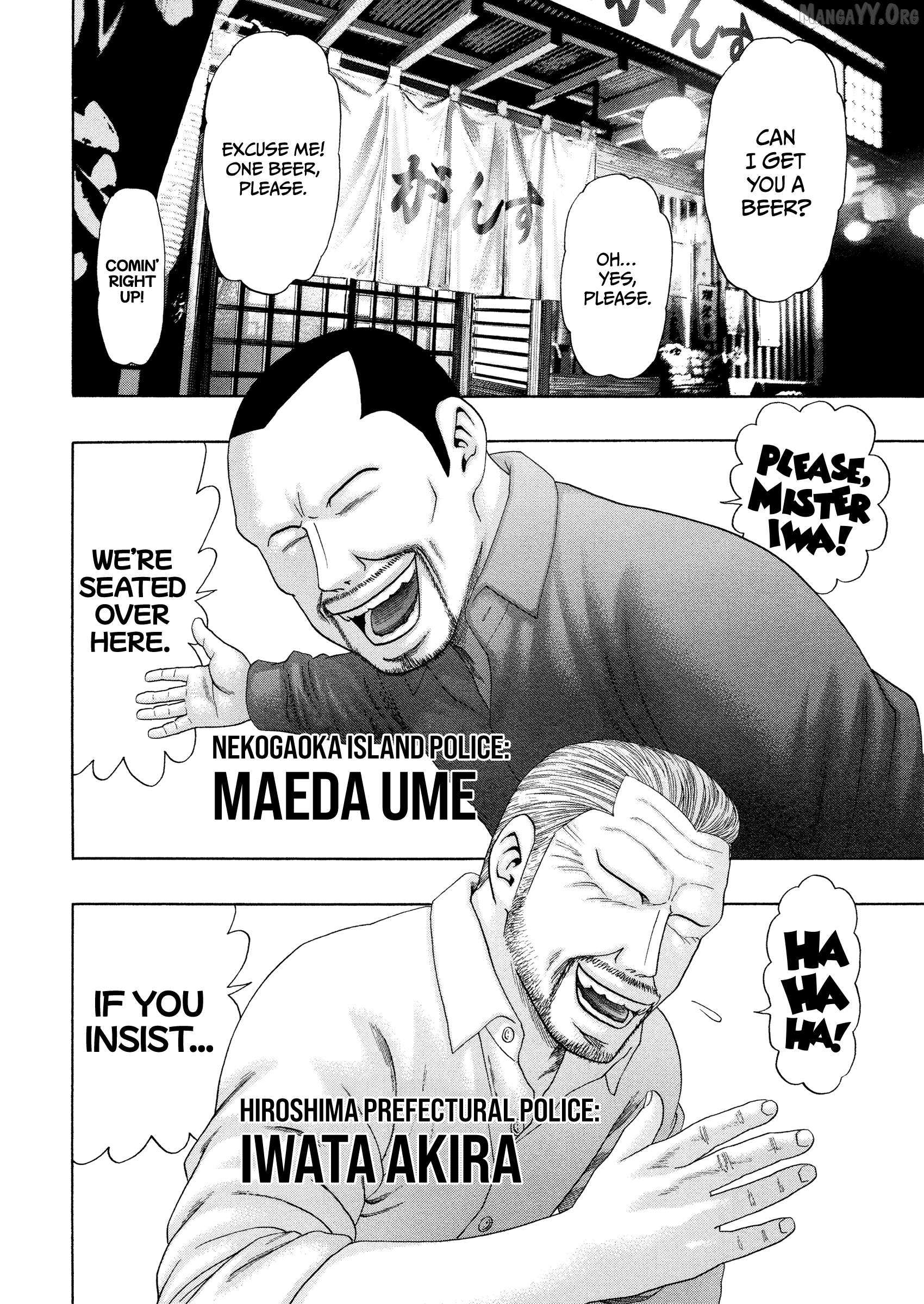 Kippo Chapter 60 page 4 - 