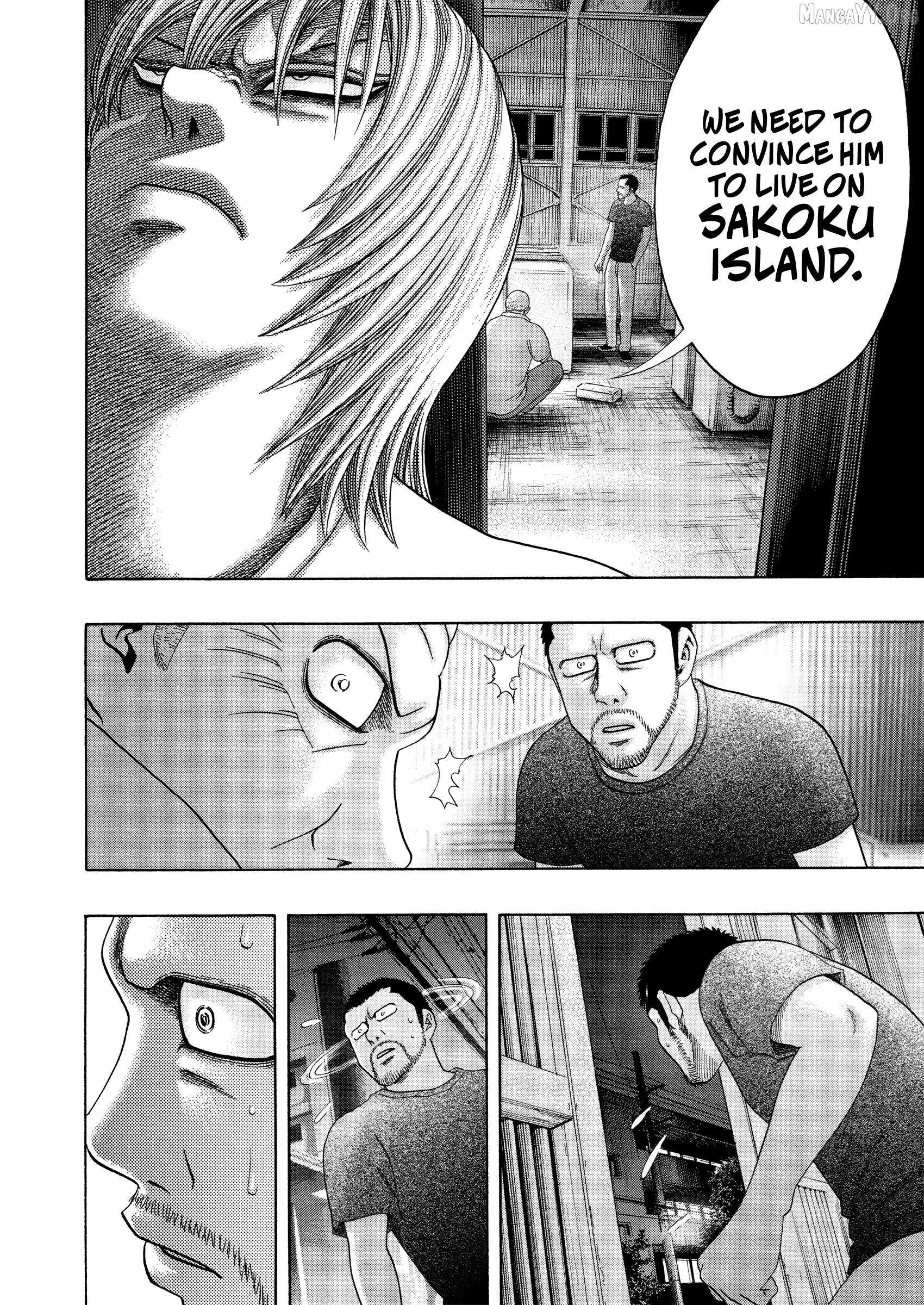 Kippo Chapter 61 page 12 - 