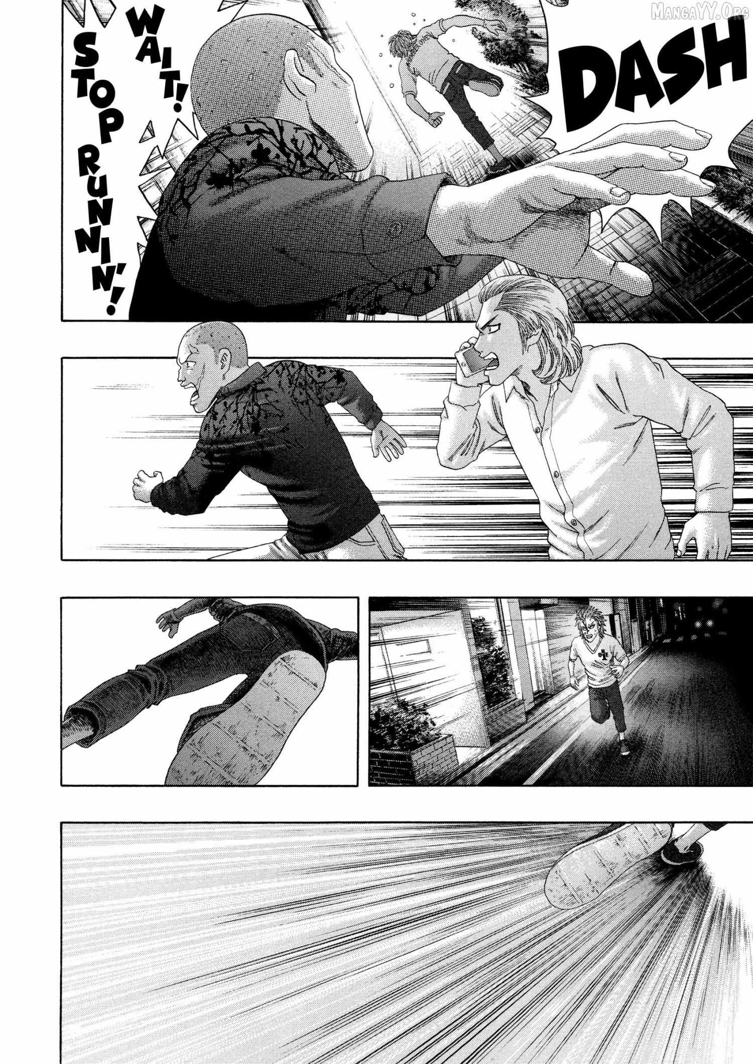 Kippo Chapter 62 page 15 - 