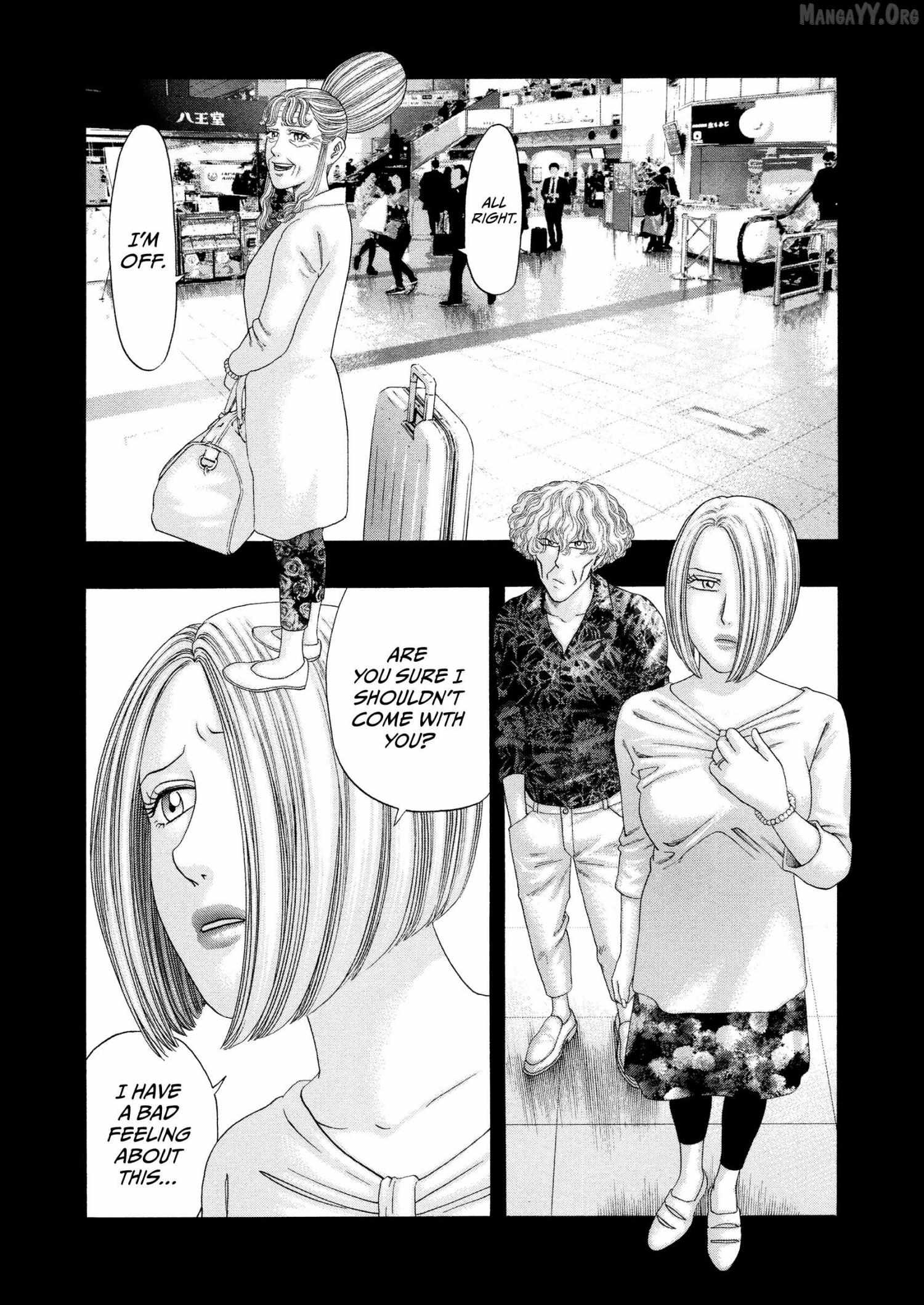 Kippo Chapter 62 page 3 - 