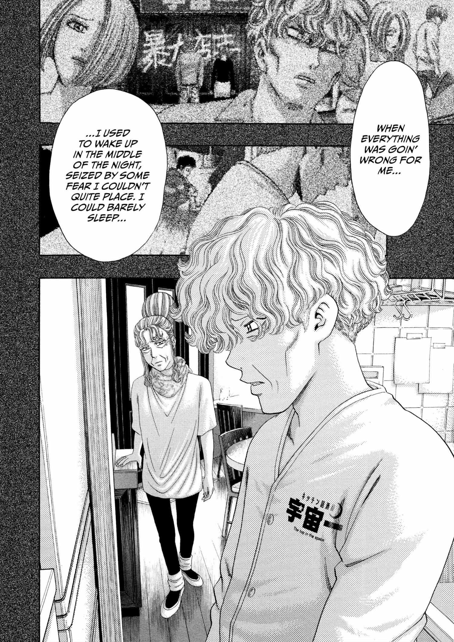 Kippo Chapter 63 page 3 - 