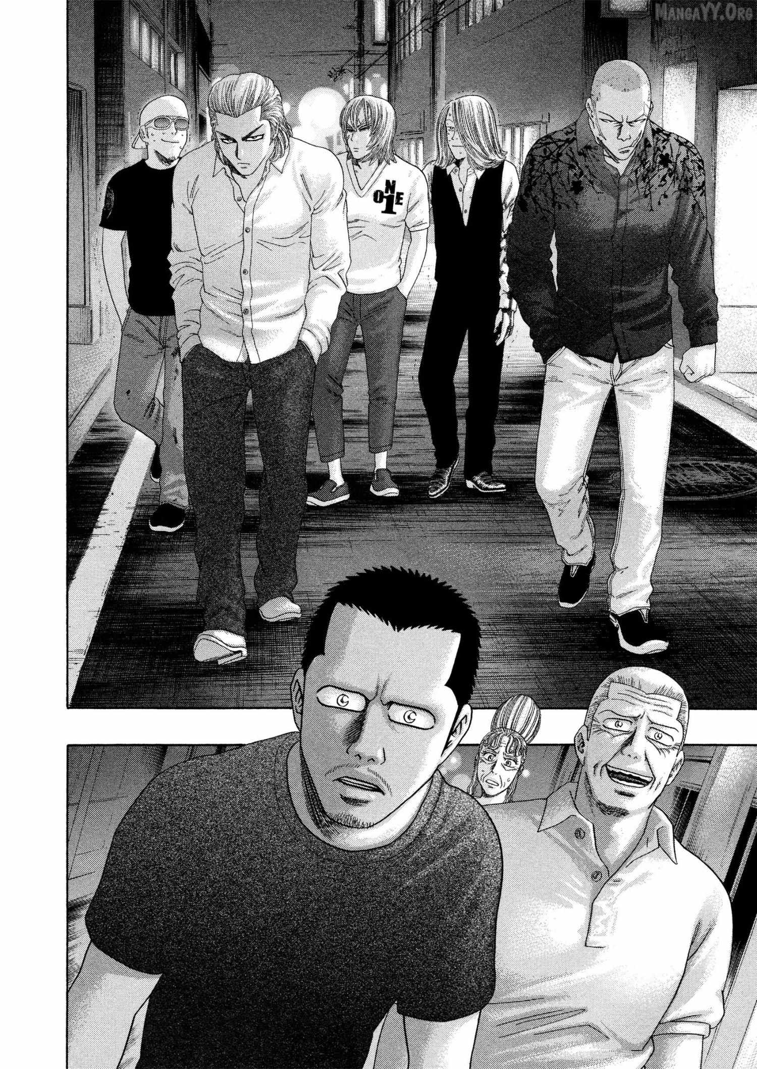 Kippo Chapter 64 page 13 - 