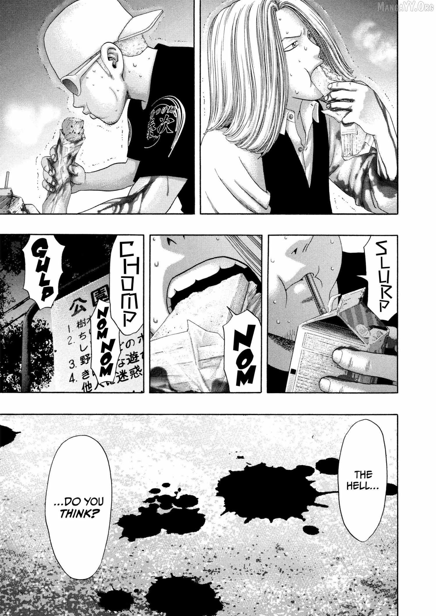 Kippo Chapter 64 page 4 - 