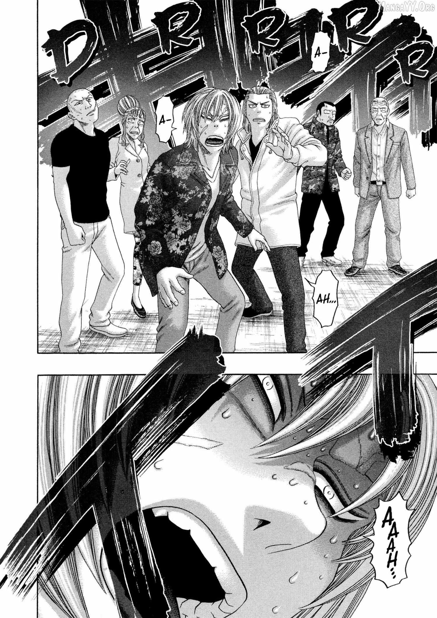 Kippo Chapter 66 page 6 - 