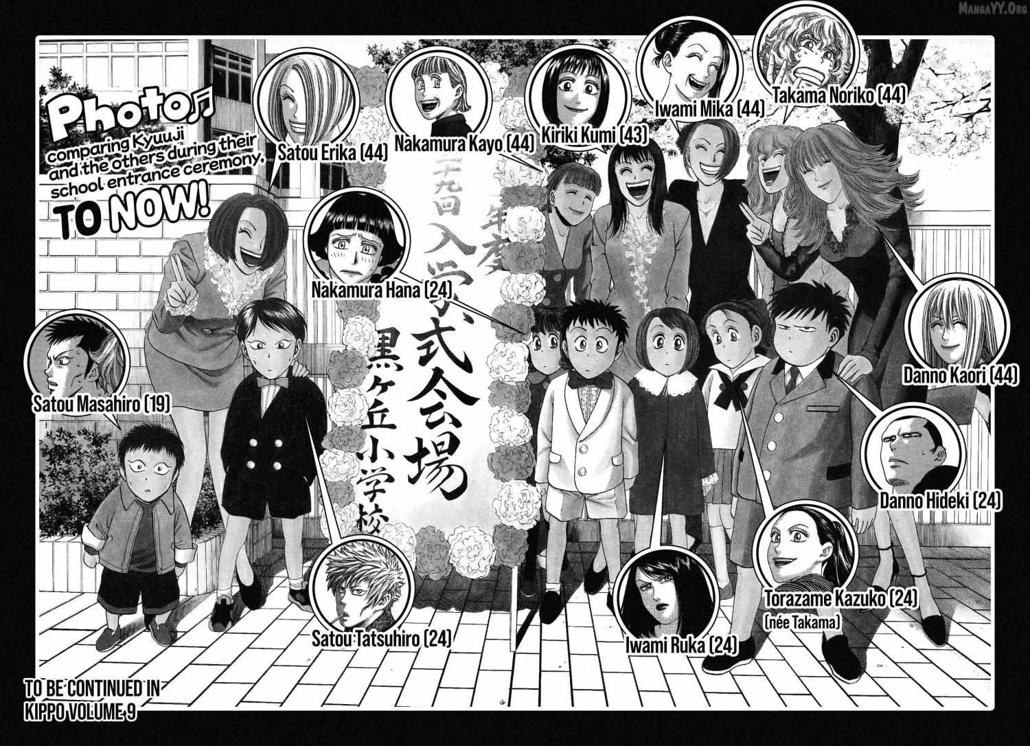 Kippo Chapter 67 page 30 - 