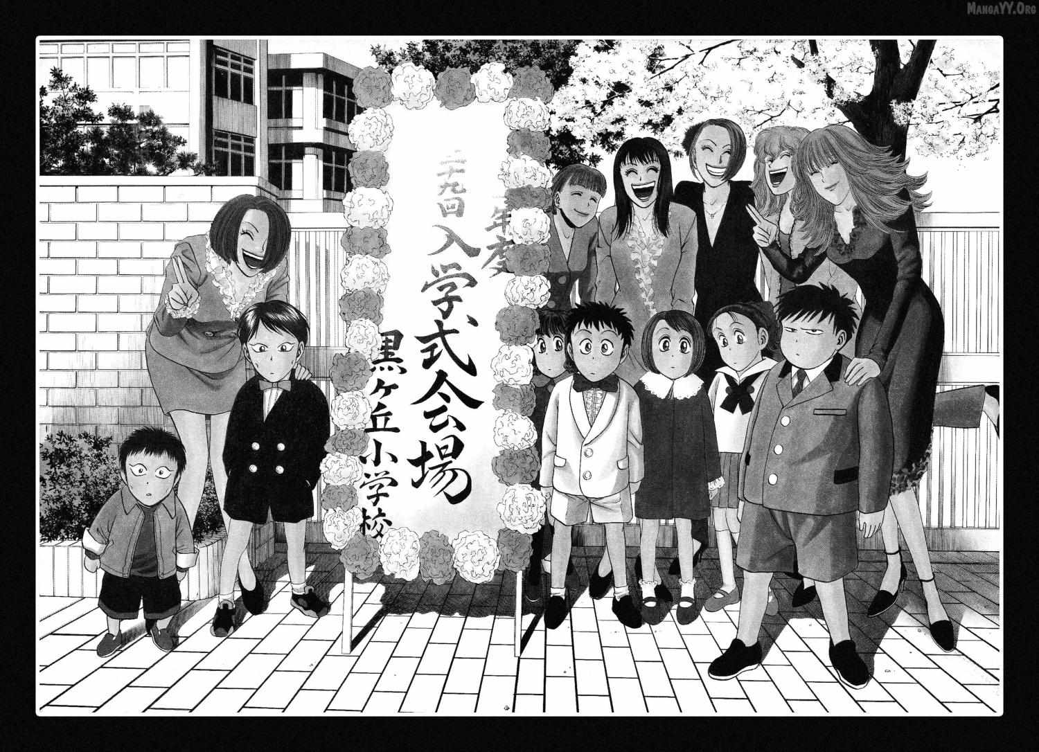 Kippo Chapter 67 page 31 - 