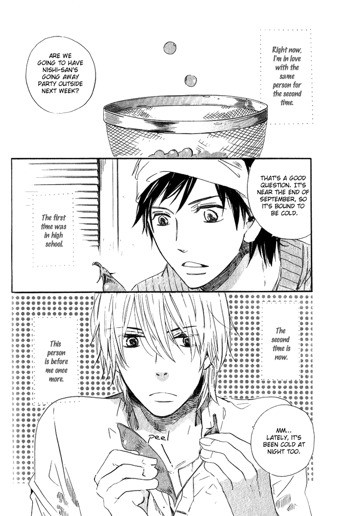 Kirakira Chapter 2 page 3 - 