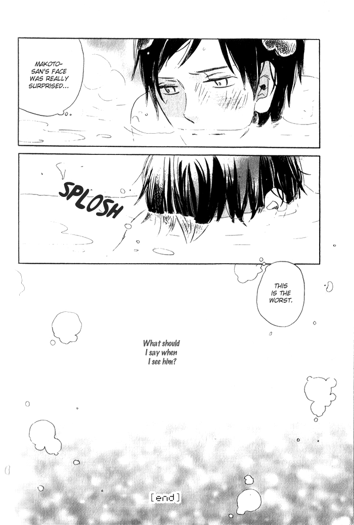 Kirakira Chapter 2 page 25 - 