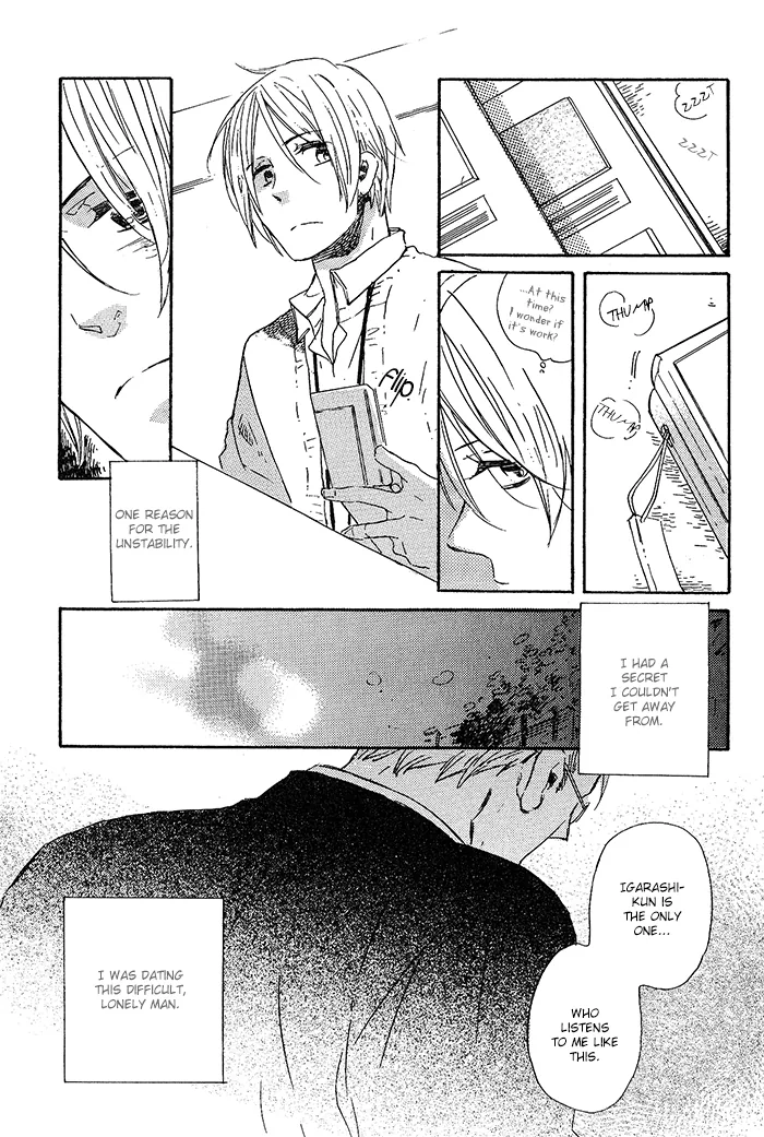Kirakira Chapter 4 page 12 - 