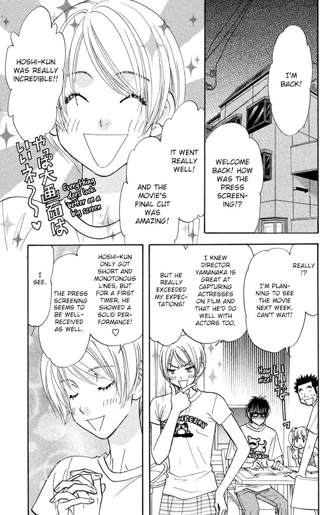 Kirara no Hoshi Chapter 11 page 4 - 