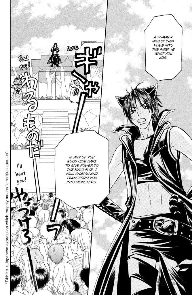 Kirara no Hoshi Chapter 11 page 33 - 