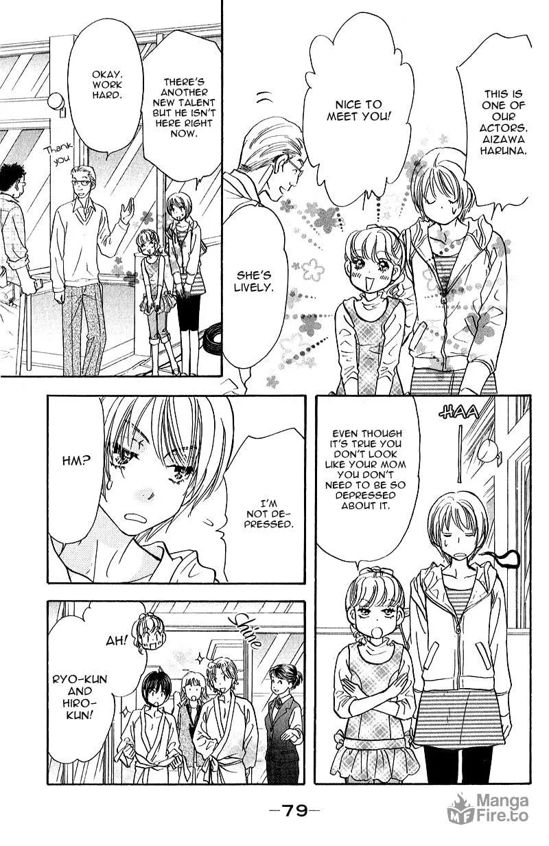 Kirara no Hoshi Chapter 2 page 33 - 