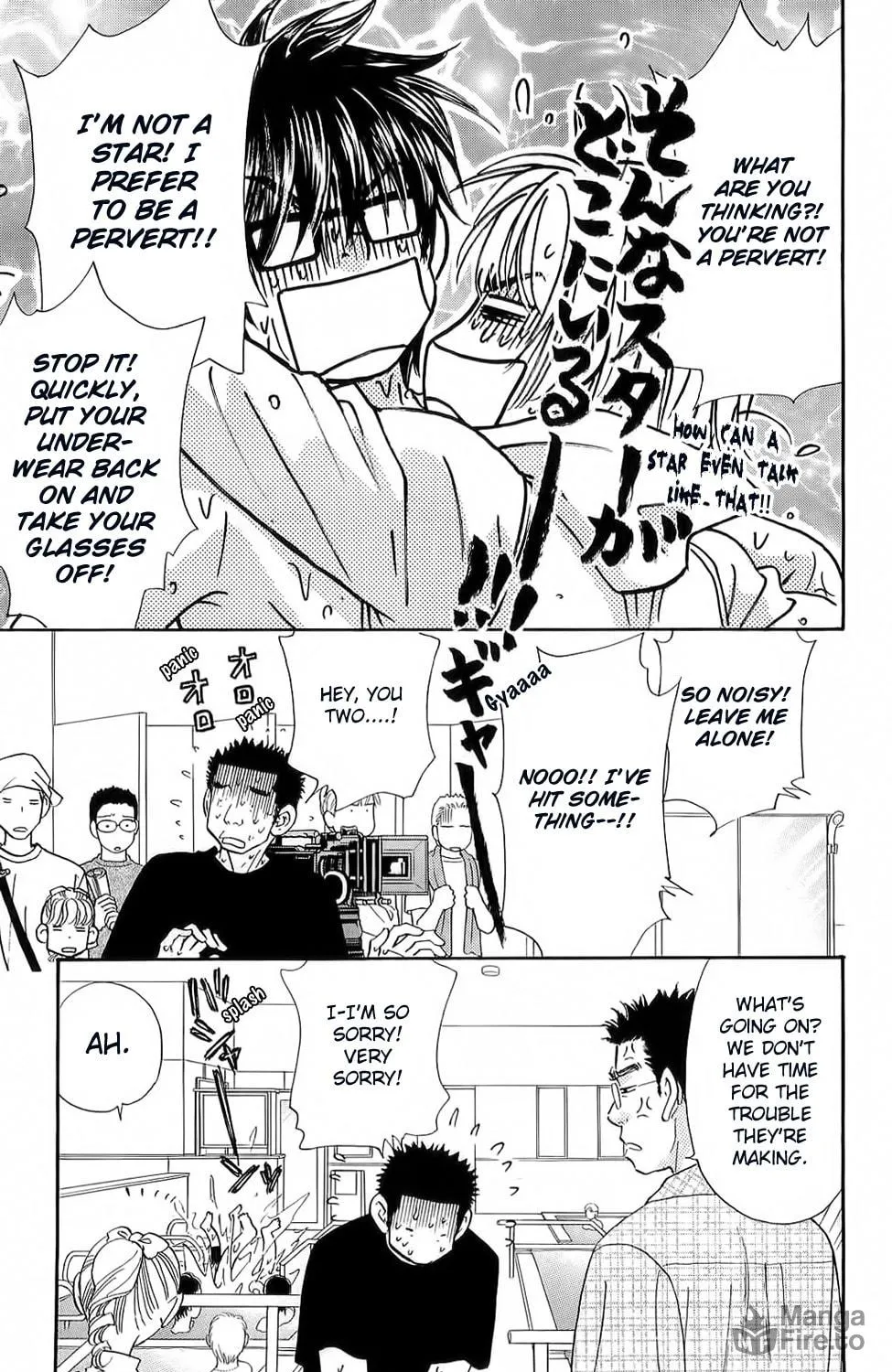 Kirara no Hoshi Chapter 3 page 5 - 