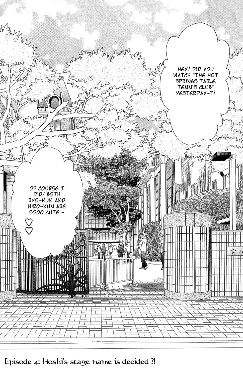 Kirara no Hoshi Chapter 4 page 3 - 