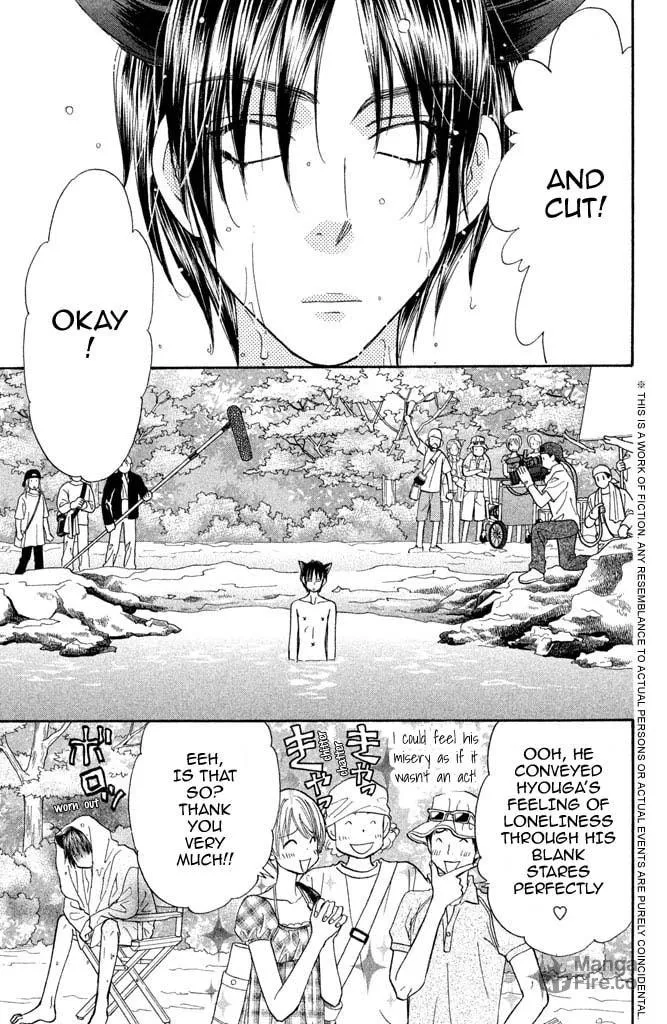 Kirara no Hoshi Chapter 9 page 9 - 
