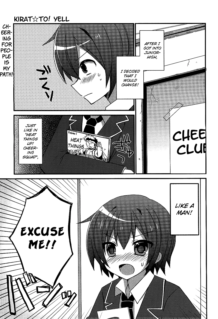 Kiratto! Yell Chapter 0 page 2 - 