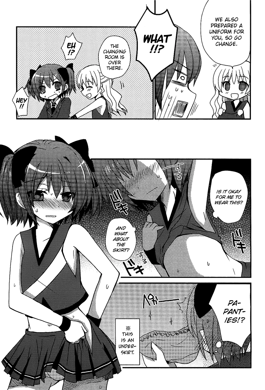 Kiratto! Yell Chapter 0 page 13 - 