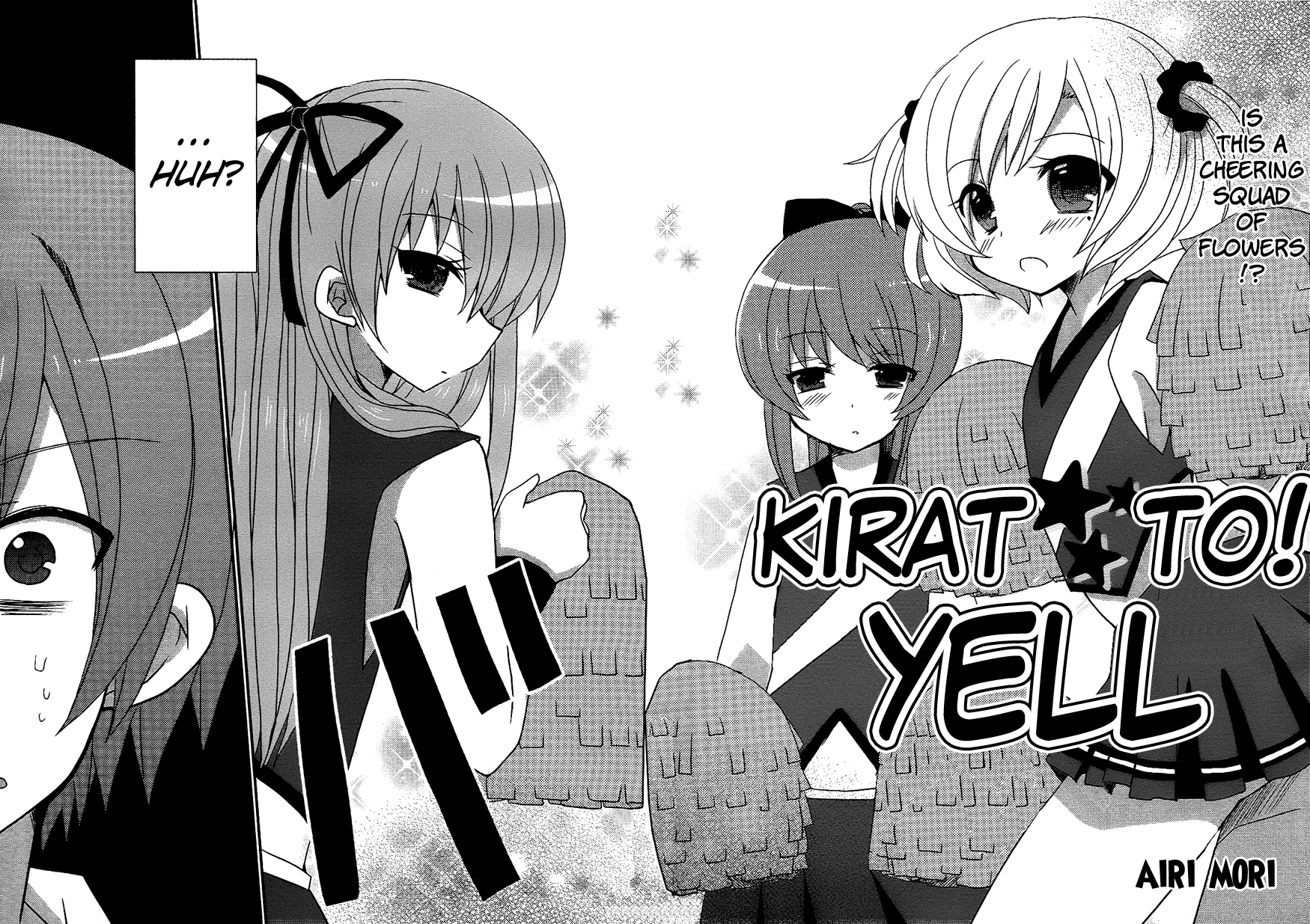 Kiratto! Yell Chapter 0 page 3 - 