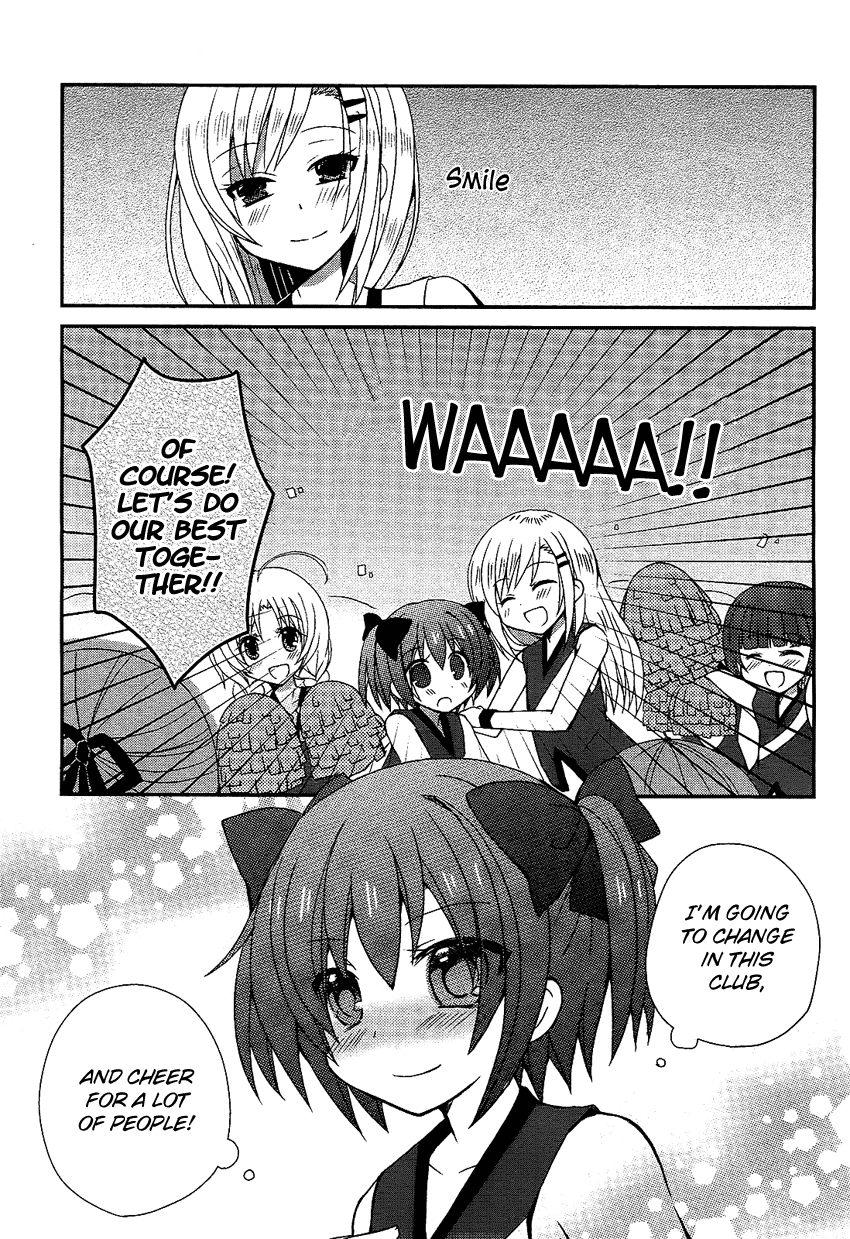 Kiratto! Yell Chapter 0 page 23 - 