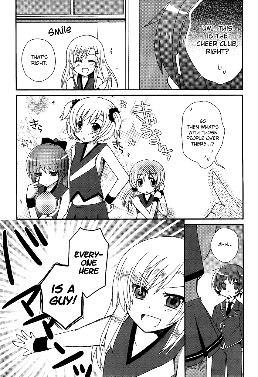Kiratto! Yell Chapter 0 page 5 - 