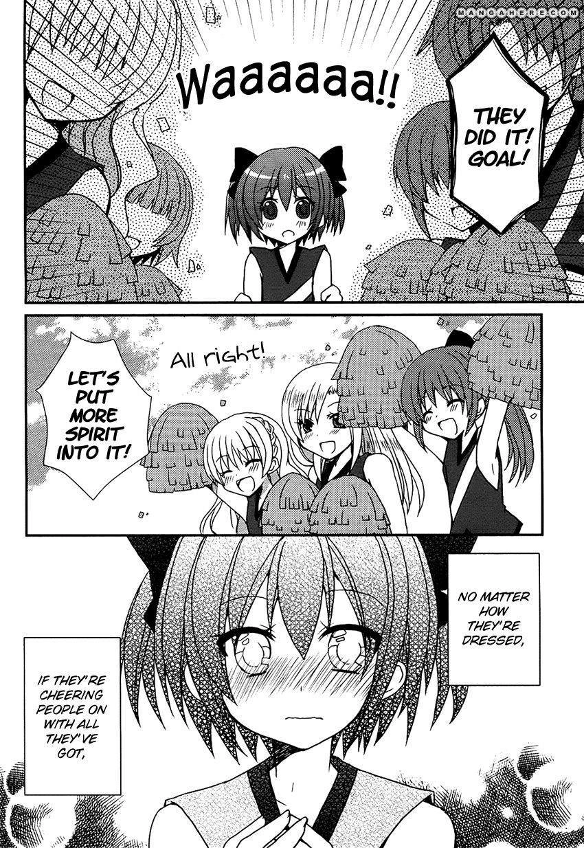 Kiratto! Yell Chapter 1 page 20 - 