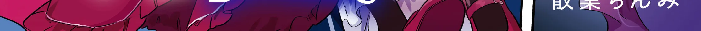 Kiraware Majo Reijou to Dansou Ouji no Konyaku Chapter 1 page 4 - 