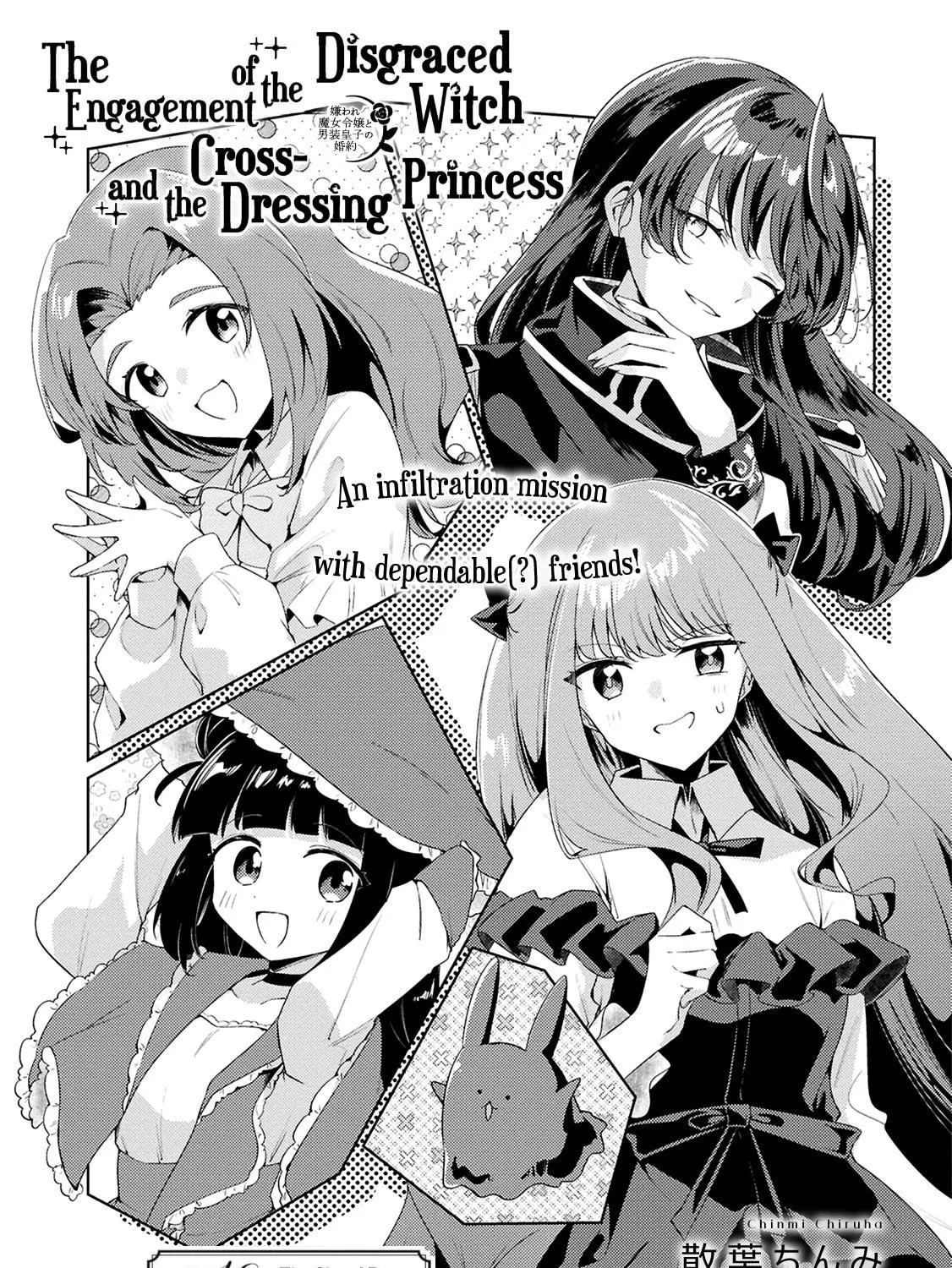 Kiraware Majo Reijou to Dansou Ouji no Konyaku Chapter 10 page 5 - 
