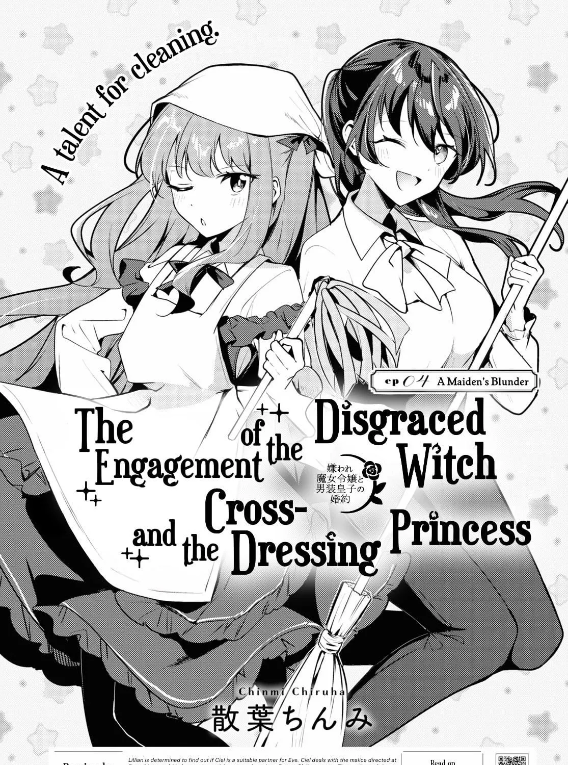 Kiraware Majo Reijou to Dansou Ouji no Konyaku Chapter 4 page 5 - 