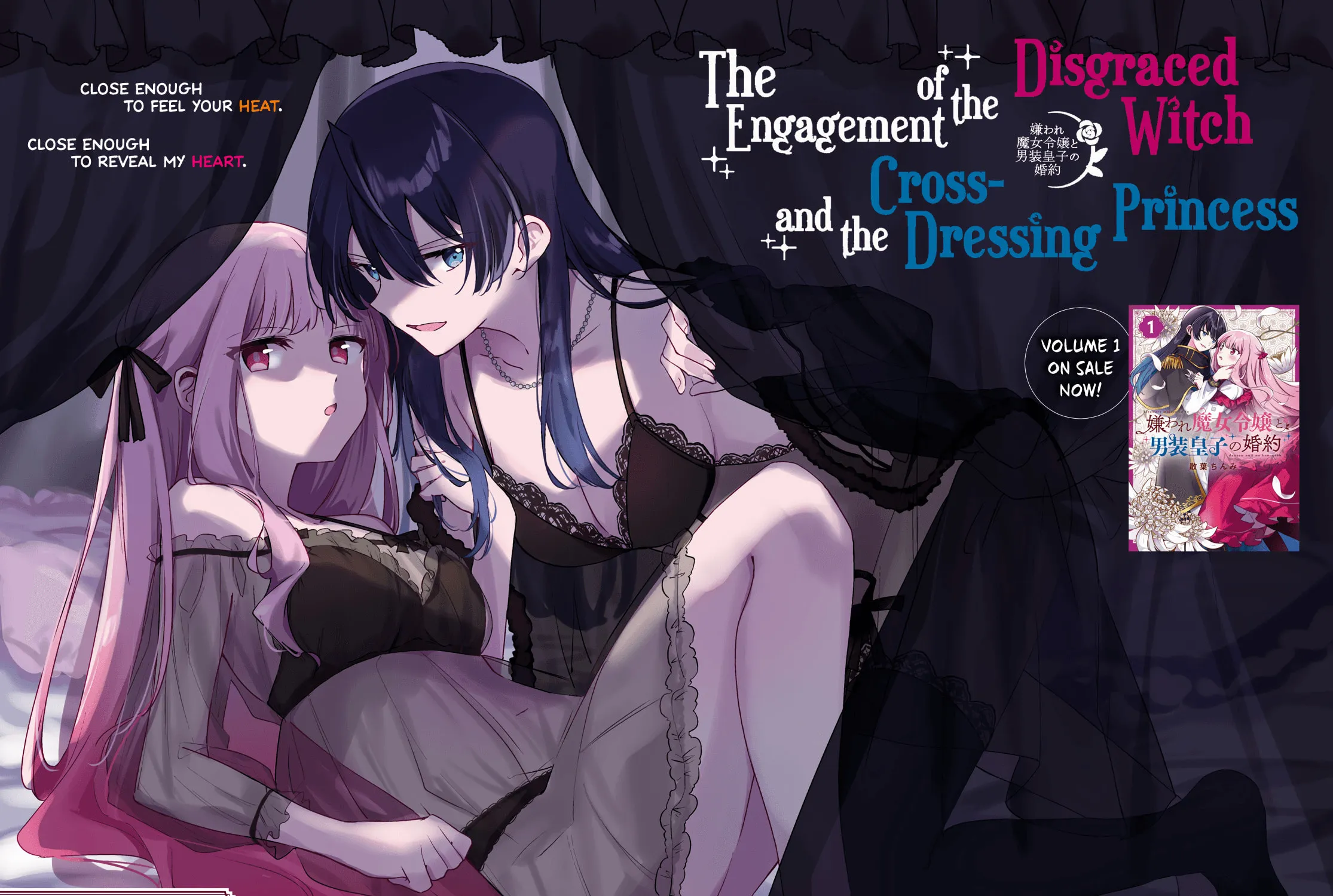 Kiraware Majo Reijou to Dansou Ouji no Konyaku Chapter 6 page 3 - 