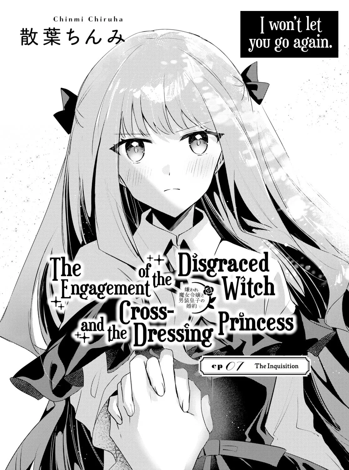 Kiraware Majo Reijou to Dansou Ouji no Konyaku Chapter 7 page 1 - 