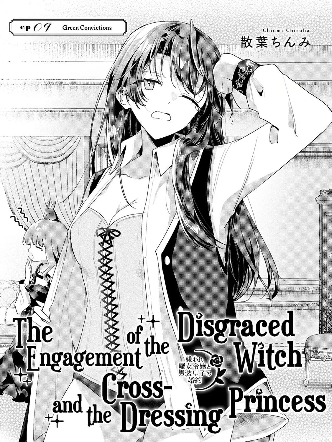 Kiraware Majo Reijou to Dansou Ouji no Konyaku Chapter 9 page 5 - 