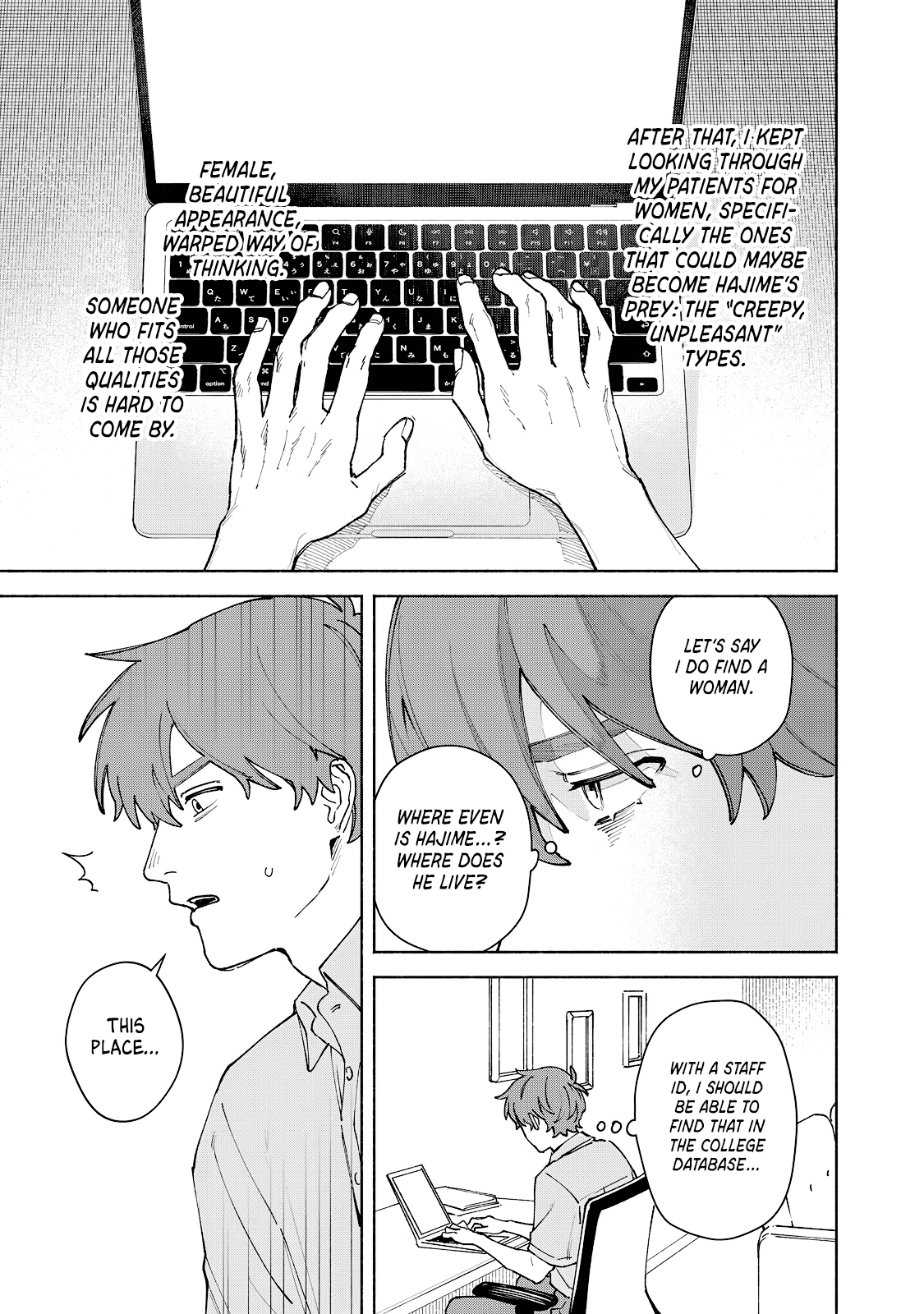 Kirei na Kimi ni Korosaretai. Chapter 16 page 7 - 