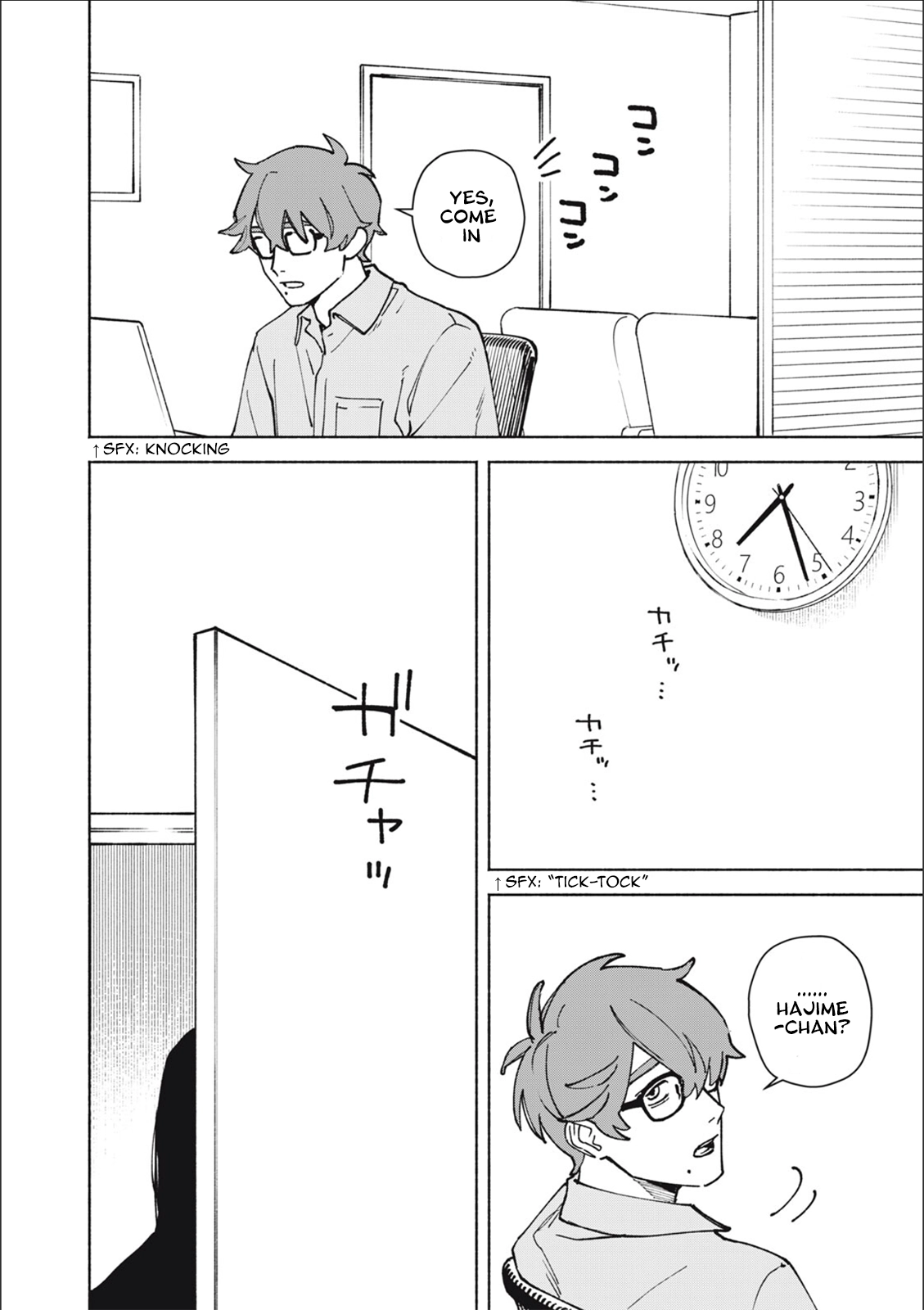 Kirei na Kimi ni Korosaretai. Chapter 17 page 3 - 