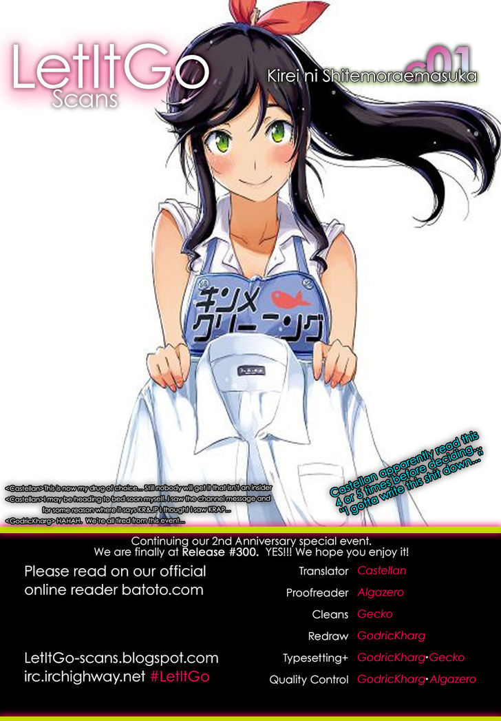 Kirei ni Shitemoraemasuka Chapter 1 page 1 - 